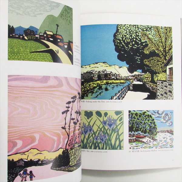 1940年静岡県に生まれる創作木版画家 牧野宗則『峡山春景』 - 版画