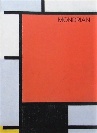 MONDRIAN モンドリアン展 | 古書くろわぞね 美術書、図録、写真集