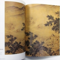 上海博物館 中国絵画の至宝 - 古書くろわぞね 美術書、図録、写真集 