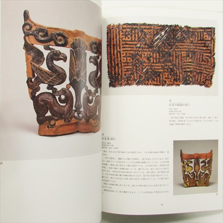 中国　黒漆　螺鈿装飾　山水人物神獣文　衝立　硯屏　M　R5044