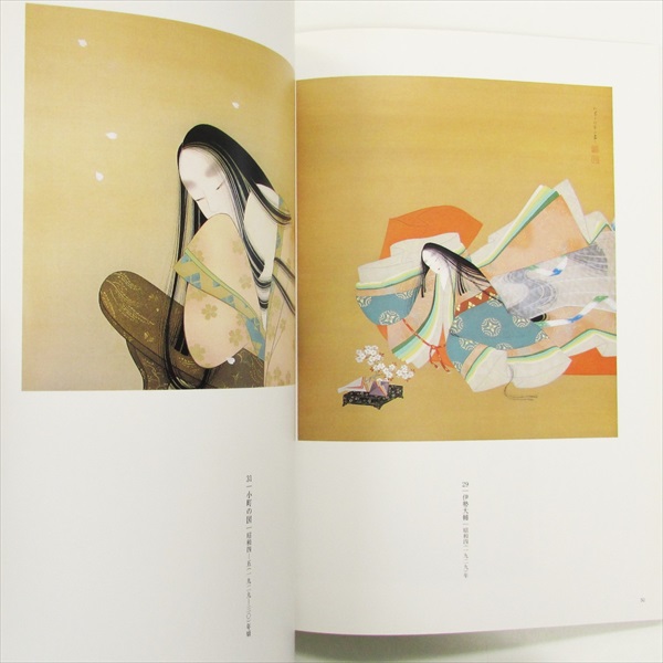 上村松園展 珠玉の美人画 その誕生の軌跡 | 古書くろわぞね 美術書、図録、写真集、画集の買取販売