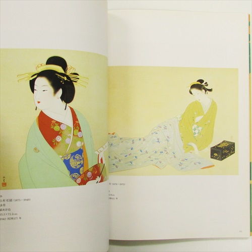 山種美術館名品展 近代日本画の世界 | 古書くろわぞね 美術書、図録 ...