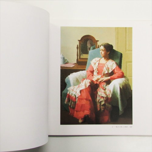 中村清治展 （2004年） | 古書くろわぞね 美術書、図録、写真集、画集