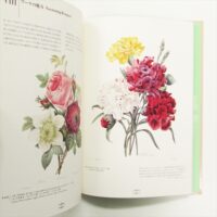 花の画家 ルドゥーテ『美花選』展 | 古書くろわぞね 美術書、図録