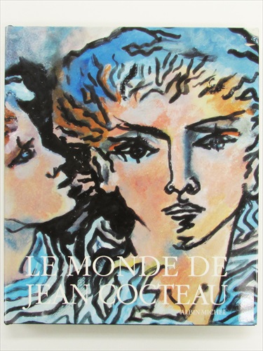 Le Monde de Jean Cocteau / ジャン・コクトー作品集 | 古書くろわぞね