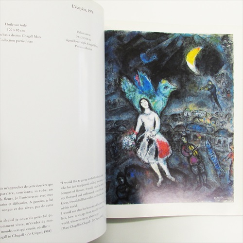 Marc Chagall / シャガール展図録 | 古書くろわぞね 美術書、図録