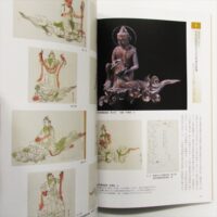 ご了承ください奈良国立博物館発行　特別展　仏像修理100年　N　6139